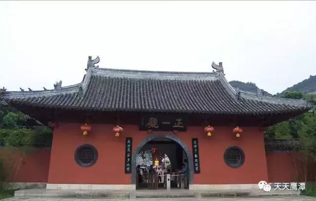 鹰潭和龙虎山道教,鹰潭龙虎山道教发源地