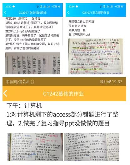 师大教育:97.15%,我们用实力证明一切