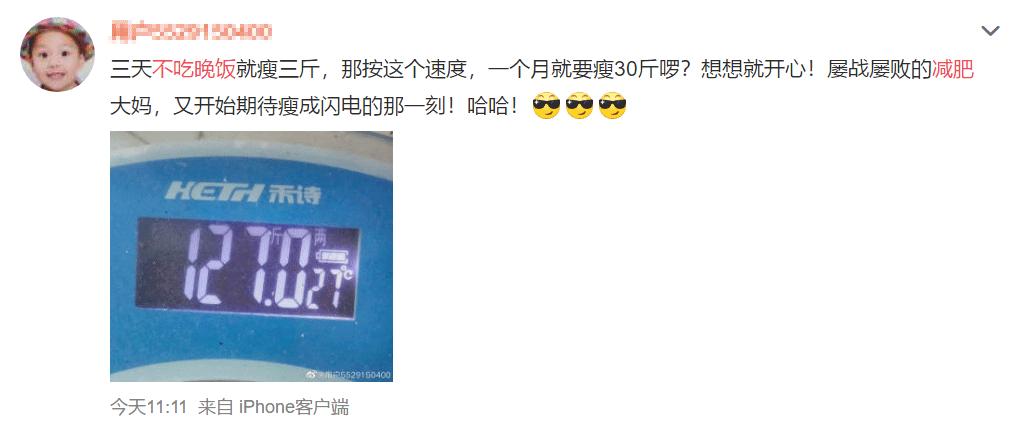 不吃晚餐一个月的变化,如何坚持晚上不吃晚餐