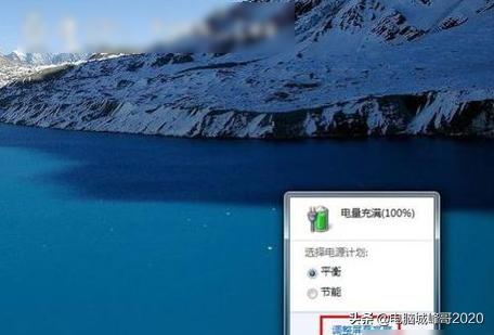 笔记本电脑上的屏幕亮度怎么调,笔记本屏幕亮度怎么调