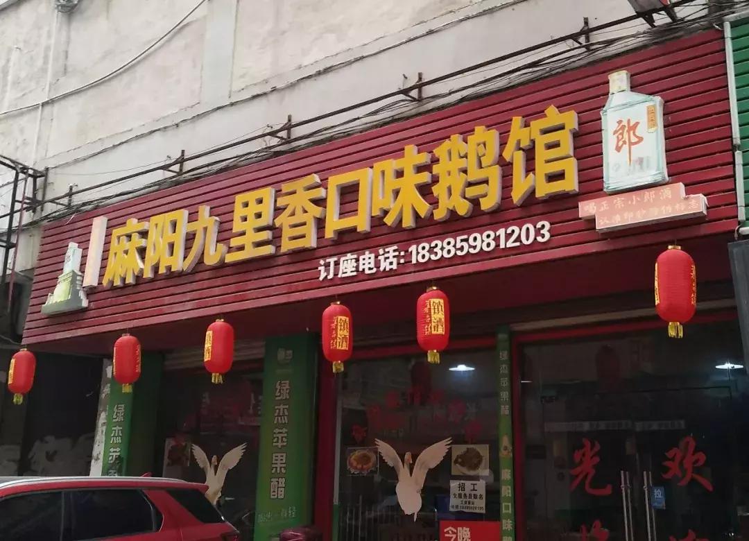 铜仁美食排行榜前十名小菜馆,铜仁市美食推荐排行榜前十名