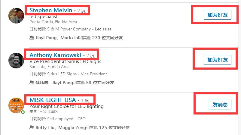 领英助理无法绑定领英账号怎么办,为什么领英一直无法加载数据