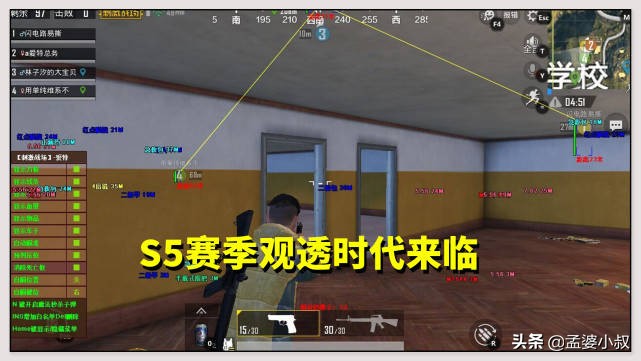 和平精英开挂和外挂有什么区别,和平精英外挂范围