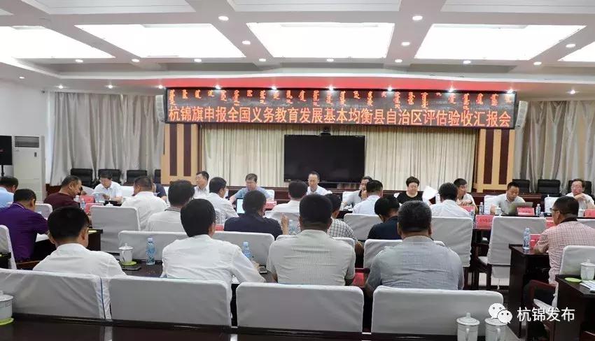 壮丽70年奋斗新时代会宁,壮丽70年奋进新时代