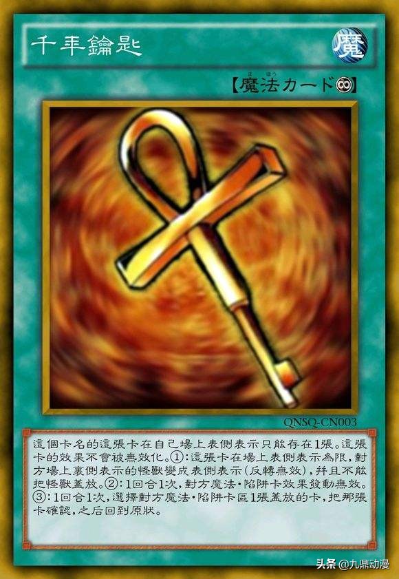 游戏王的十大形态卡,游戏王十大顶级的卡