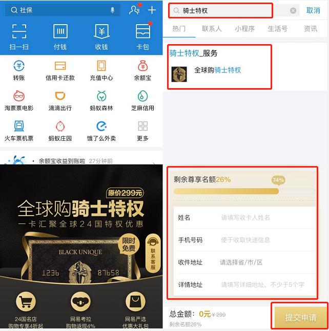 车主卡推荐测评,什么车主卡值得拥有