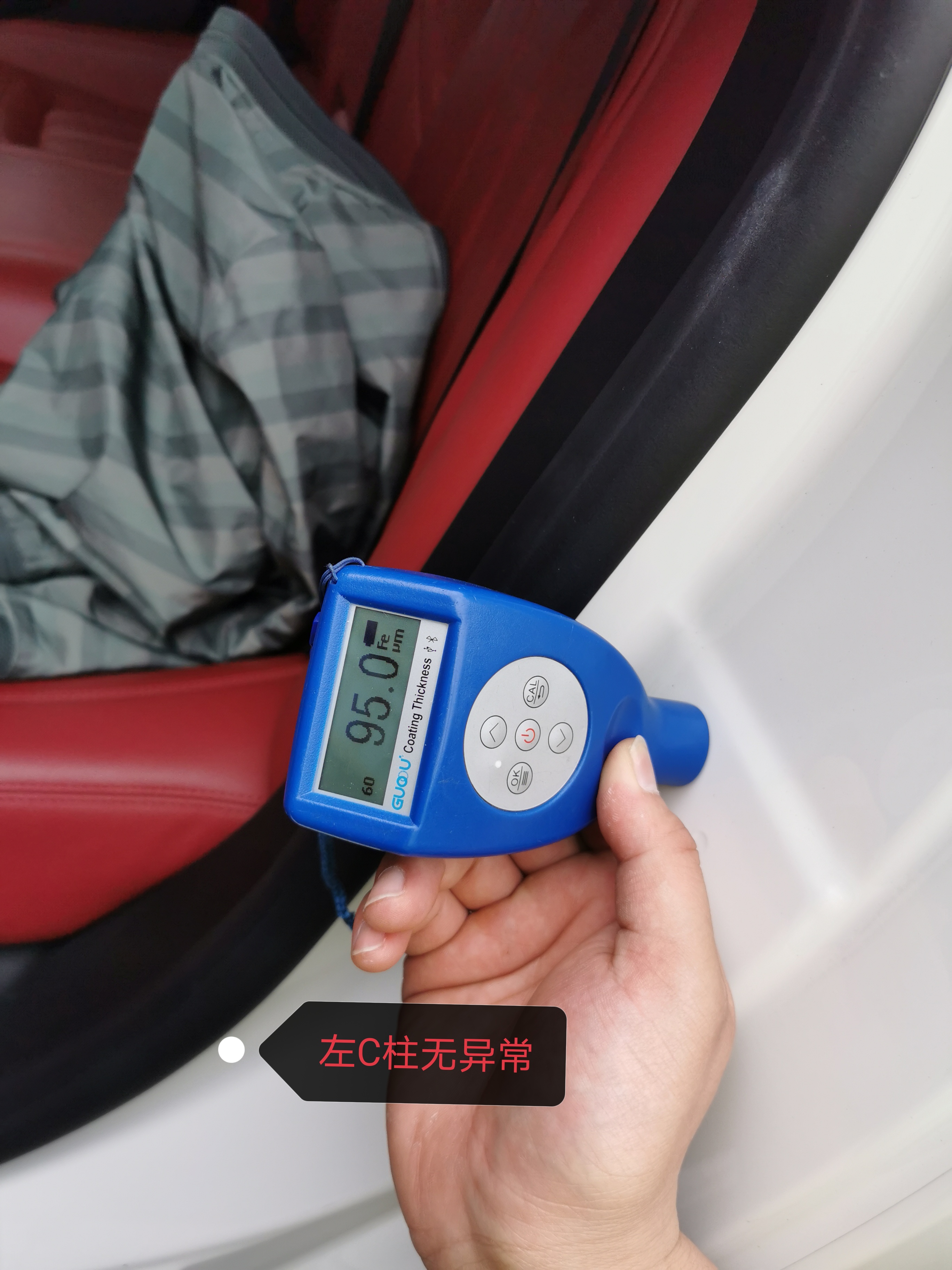 二手车验车师傅猫腻,验车师骗局套路