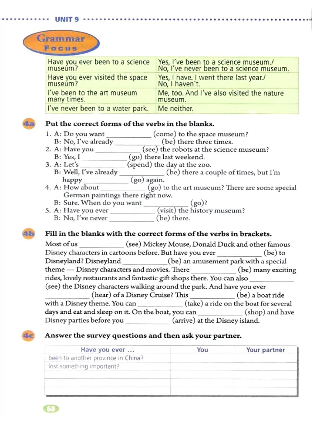 寒假复习预习书英语,人教英语八下预习寒假