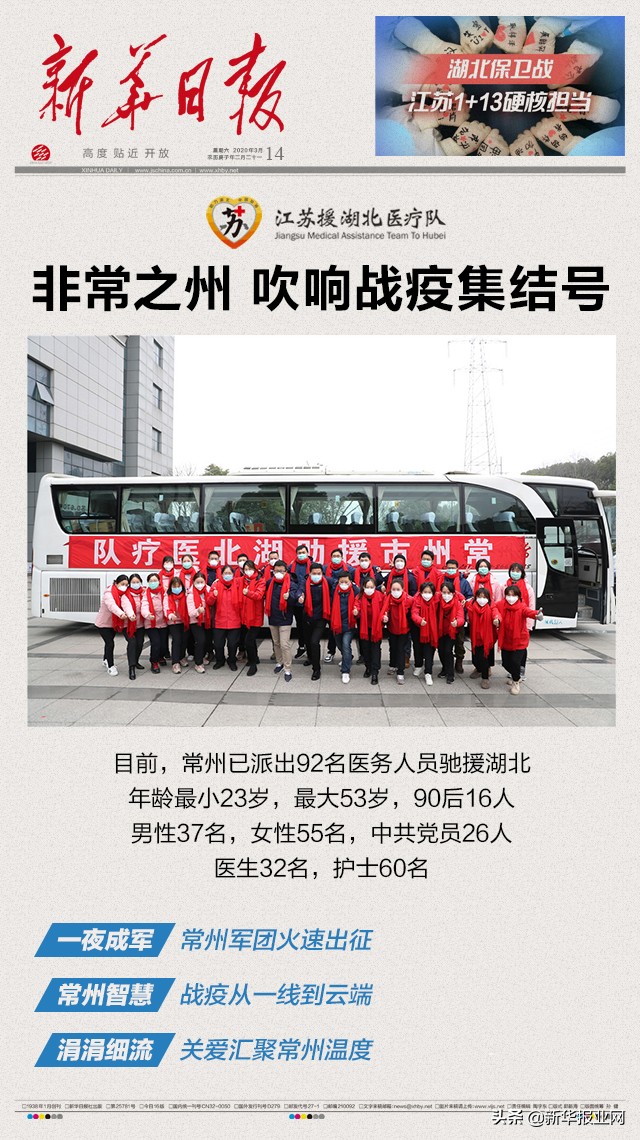 甯稿窞鎴樼柅瑙嗛,姹熻嫃鍗佷笁澶繚鎶楃柅鍑哄緛甯稿窞