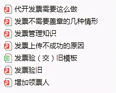 代理记账能学什么,做代理记账能学到什么