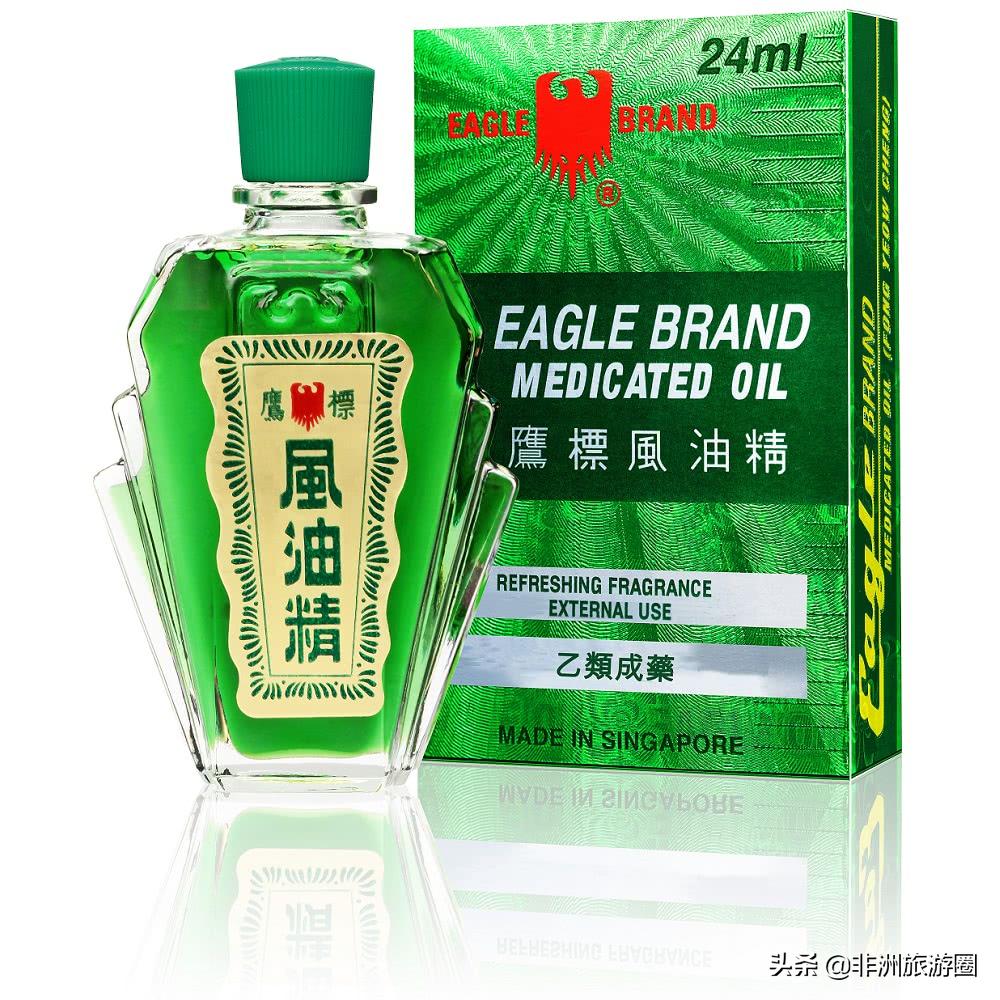 非洲大陆上的硬通货——清凉油与风油精