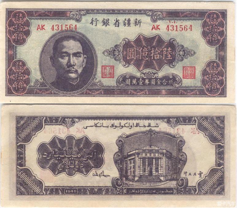 解放前的上海物价上涨,解放前旧上海的物价