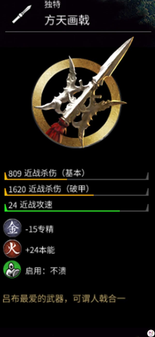 三国全战吕布,全战三国武将吕布