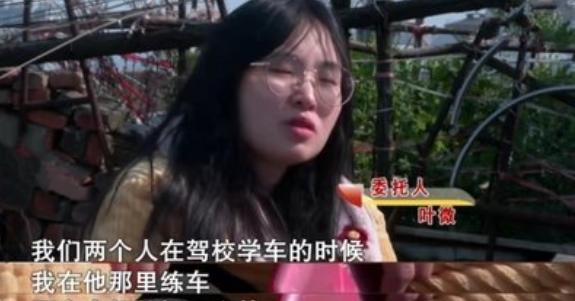 已婚妇女爱上驾校教练,女子婚内爱上驾校教练