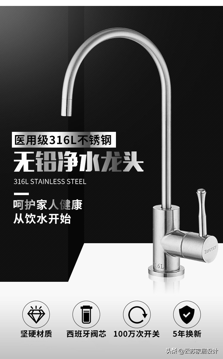 水槽抽拉龙头和普通龙头的优缺点,水槽龙头与净水器龙头