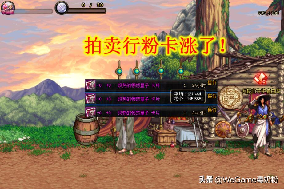 dnf拍卖行买的卡片升级后能再卖吗,dnf拍卖行搜粉卡