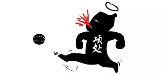 激情亚洲杯,激情解说中国足球