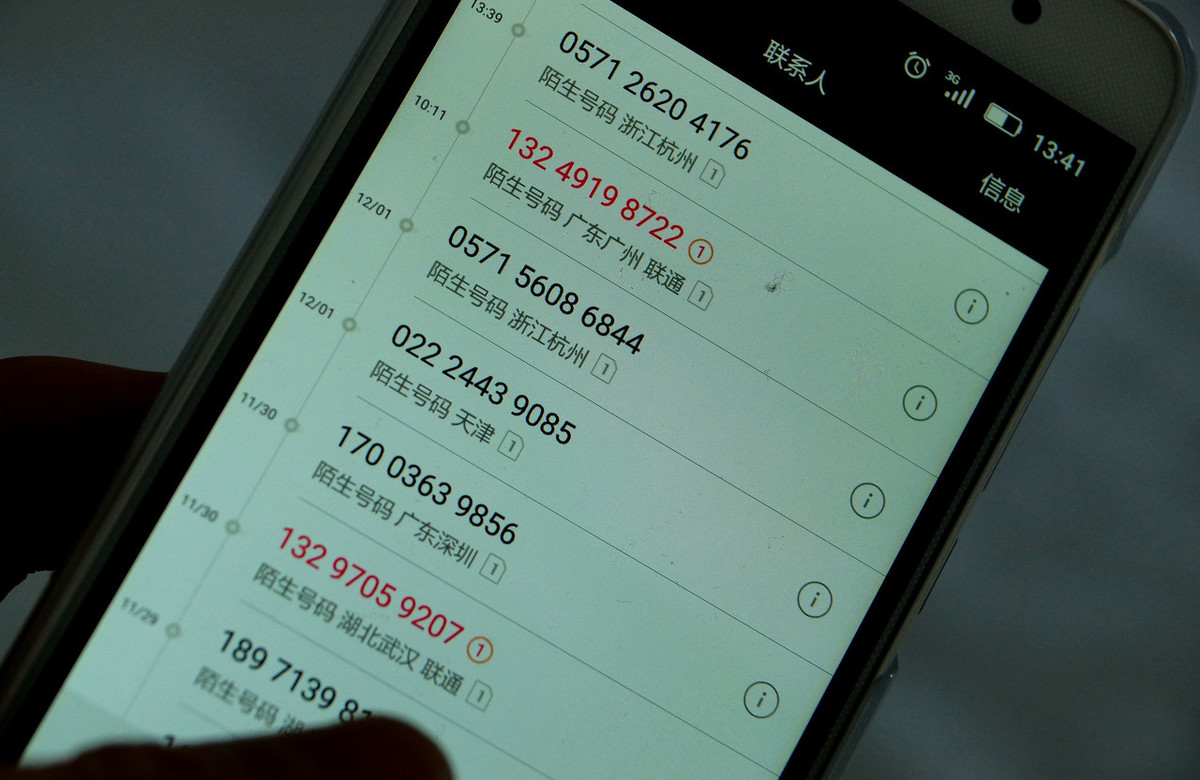 如果你拿手机看过成人网站注意了！这4种情况出现，该停手了