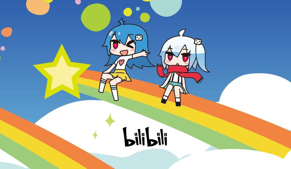 为什么b站不加广告,b站怎么搞宣传