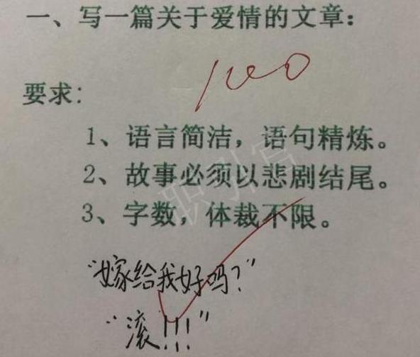 小学生满分作文亮了,小学生满分作文走红老师赞不绝口