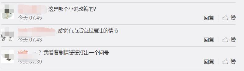 汤唯朱亚文大明风华挡箭,大明风华汤唯朱亚文跳船