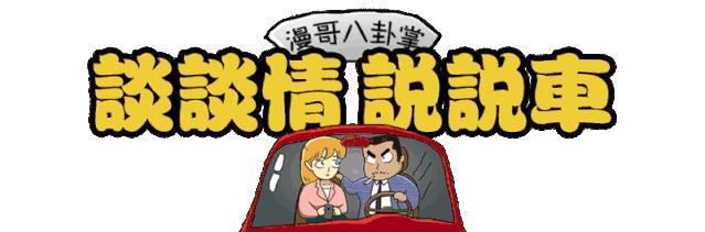 高速上闹肚子怎么处罚,高速路堵车闹肚子怎么办