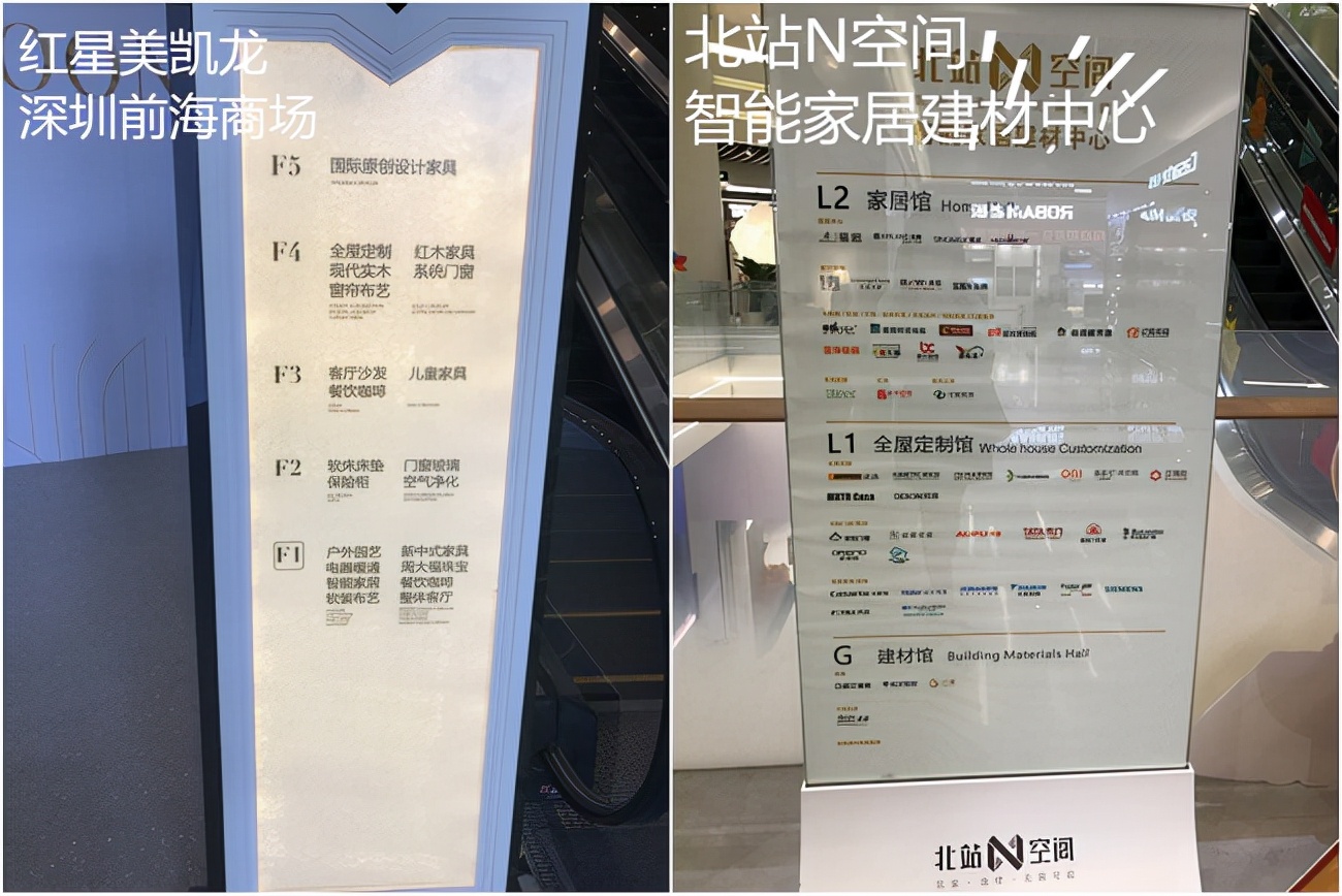深圳最大的家居卖场,深圳各品牌超市体验