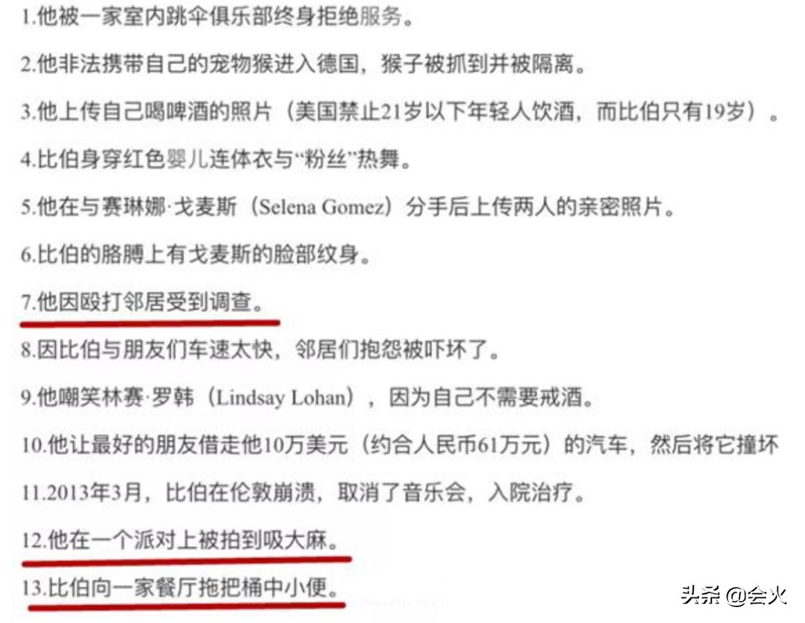 贾斯汀比伯因为哪首歌翻红,贾斯汀比伯给中国捐20万