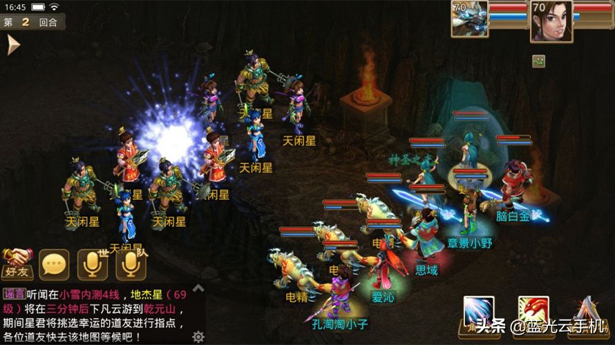 问道手游搬砖最佳5开阵容,问道手游搬砖技巧视频