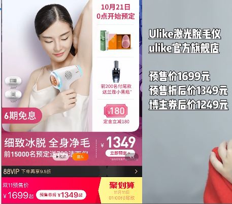 双十一种草美妆,双11种草清单大全