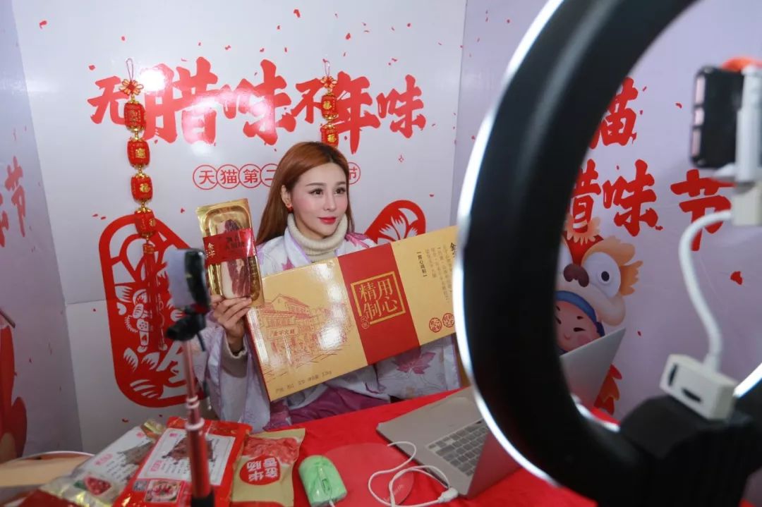 村播计划,阿里村播计划怎么设置