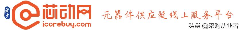 电子设备采购网站大全,电子采购平台新手入门必备知识