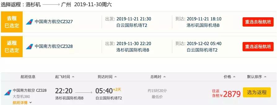 国庆中秋节嗨起来,中秋国庆双节嗨起来