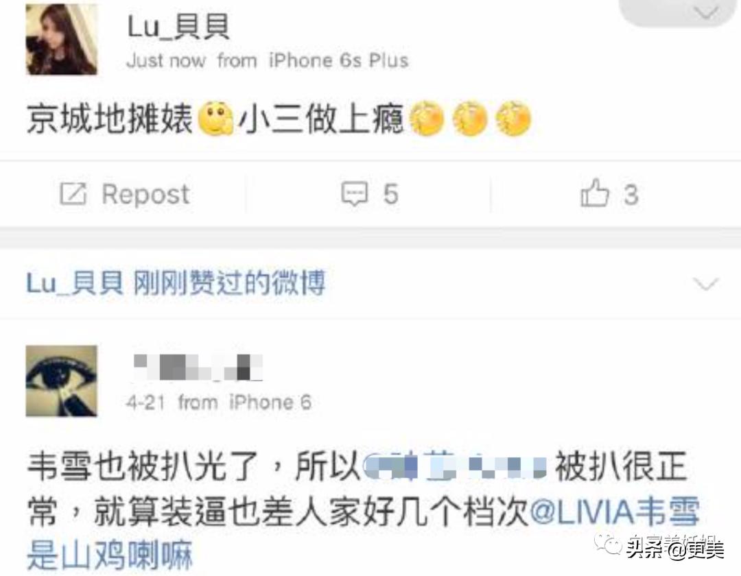 上海滩第一软饭王,上海滩第一富二代