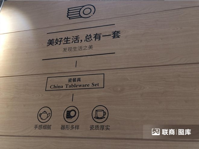 探访华北最大大润发：“商超一哥”的变与不变