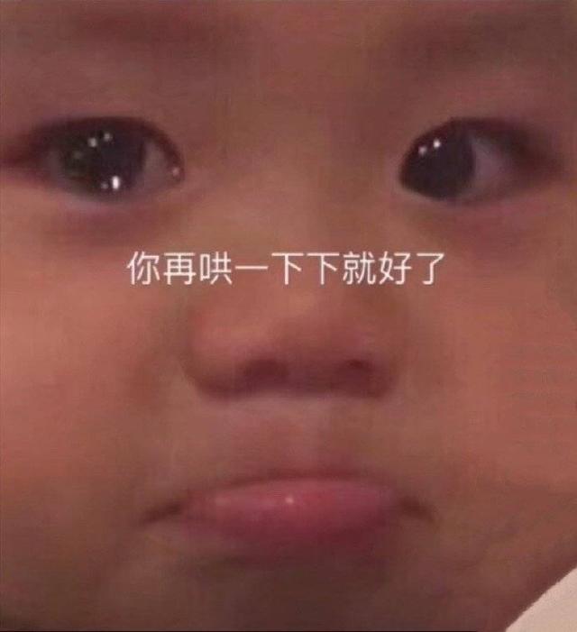 爸爸教你打游戏表情包,表情包爸爸我来了表情包