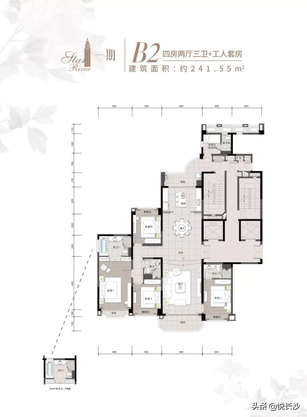 长沙星河湾别墅,长沙星河湾二手房