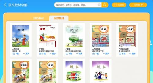 新一代学习旗舰——读书郎教育直播平板C25震撼上市