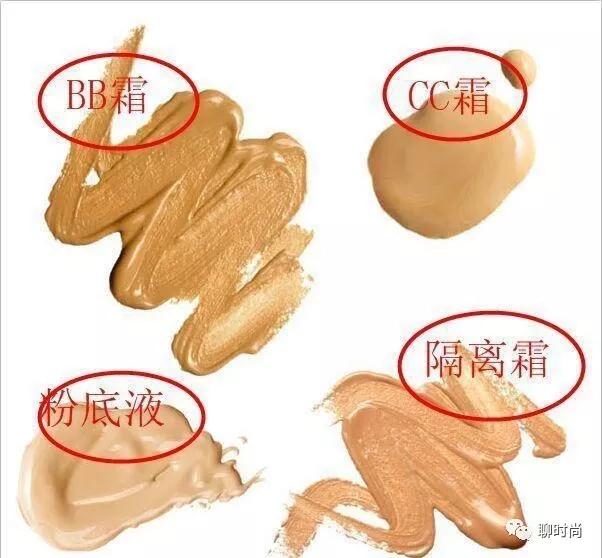 24k小奶瓶粉底液控油遮瑕bb霜cc霜,珀莱雅粉底液cc霜和bb霜哪个好