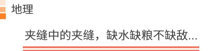 以色列真是农业大国吗,以色列是贫穷国家吗