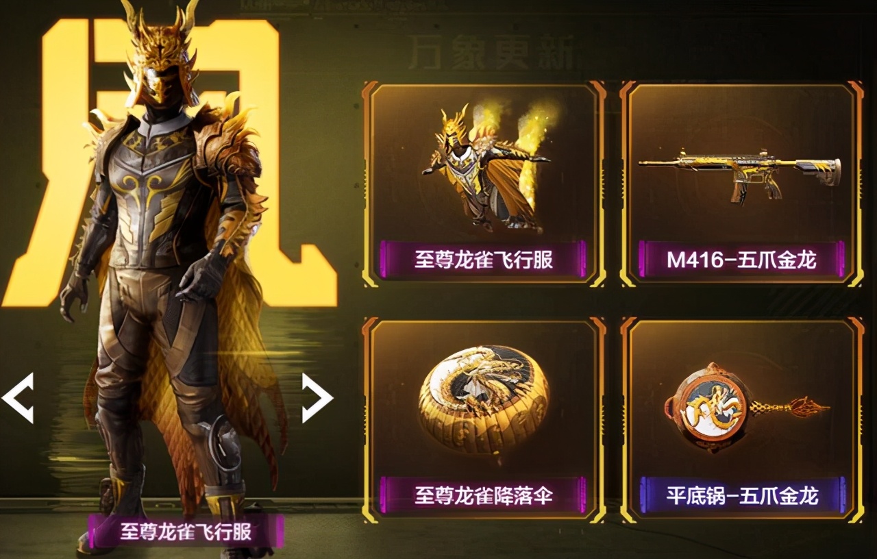 小学生愤怒了!欲请律师状告腾讯和王者荣耀?浅谈防沉迷升级