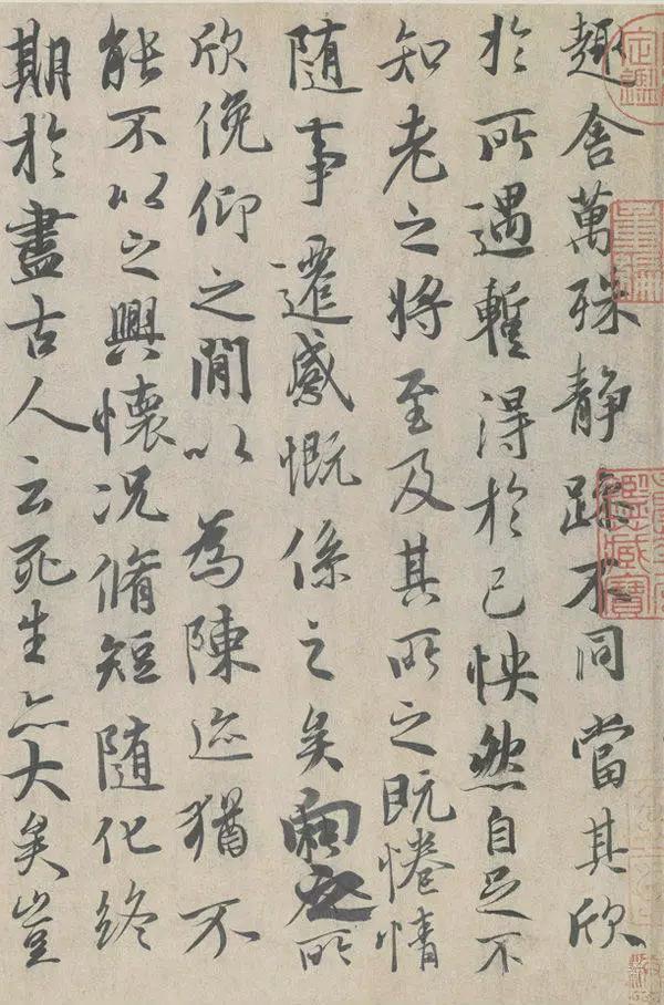 王羲之书法作品集大全,王羲之书法全集欣赏美到窒息