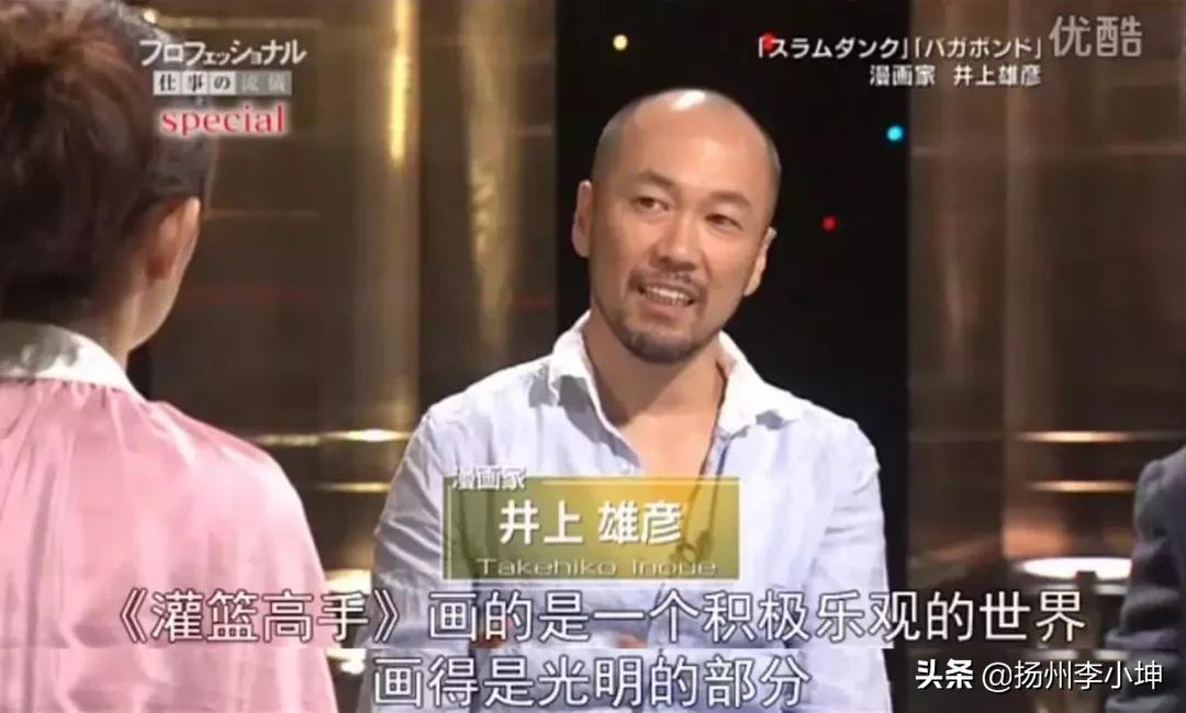 灌篮高手还会出吗,灌篮高手回归最新消息