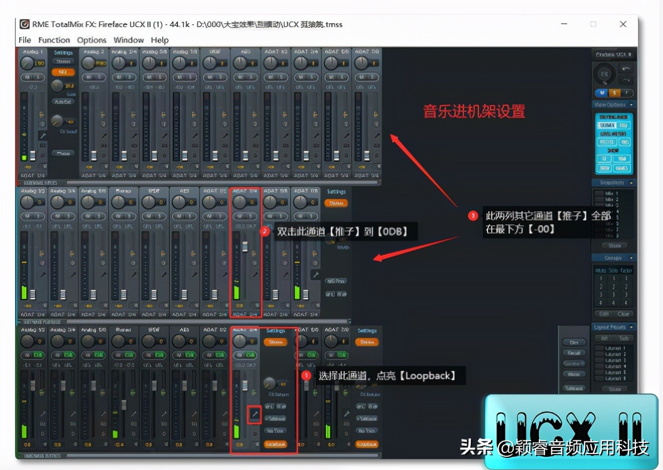 声卡机架闪避调试教程,外置声卡机架调试必须用跳线么