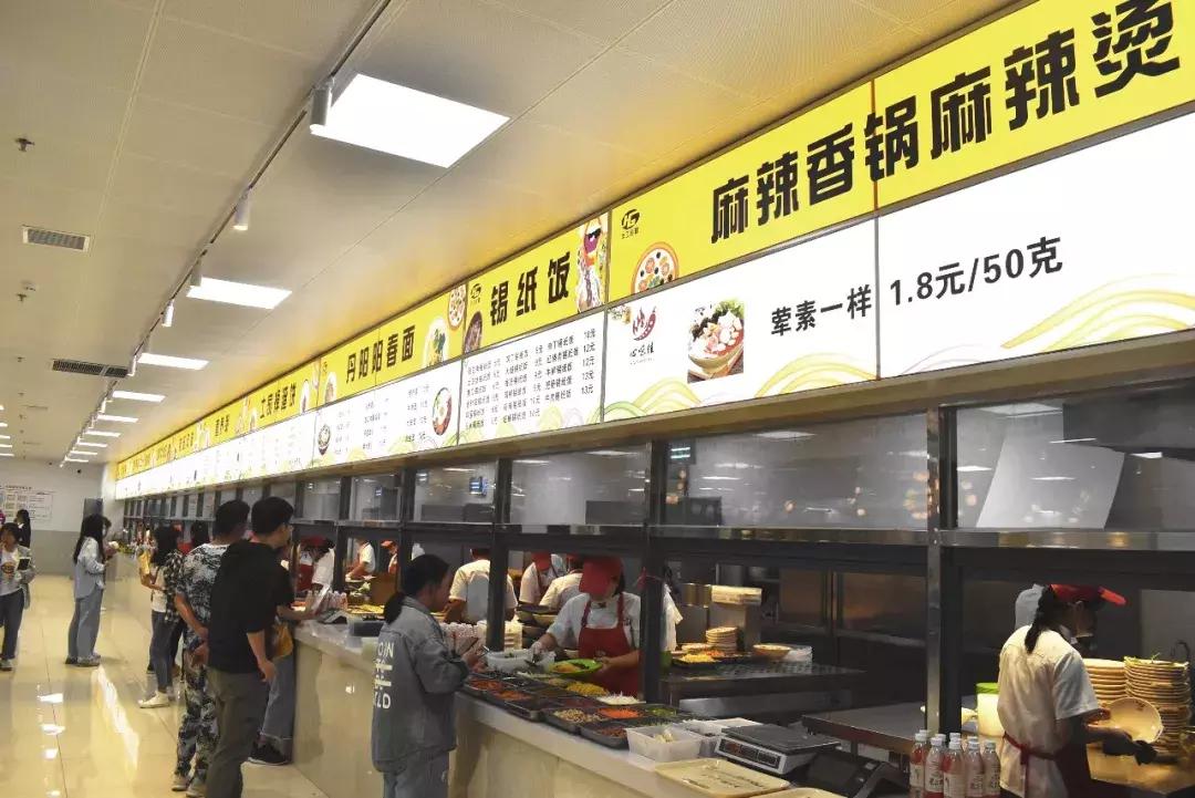 中北学院食堂地图,中北学院食堂攻略