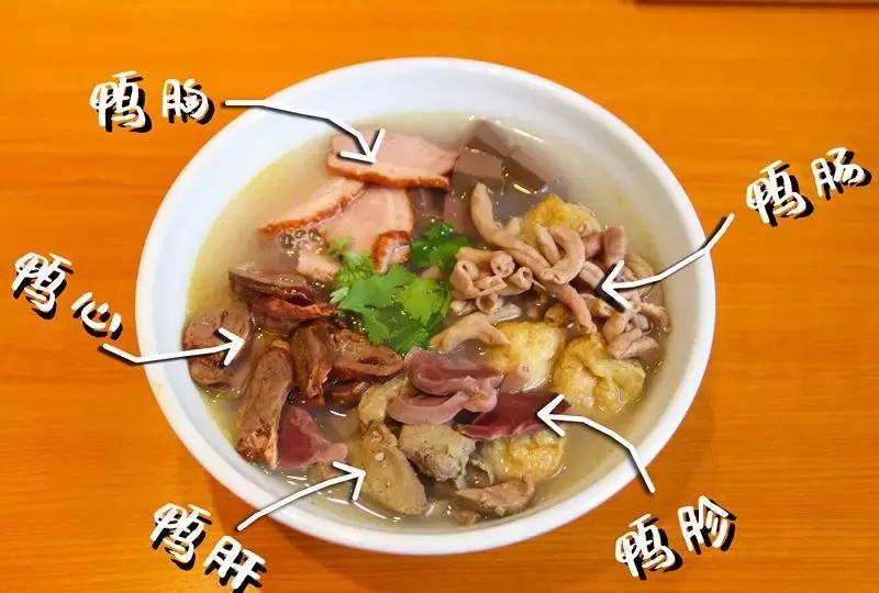 邯郸鸭血粉丝汤南京正宗,小淮娘鸭血粉丝汤营业时间