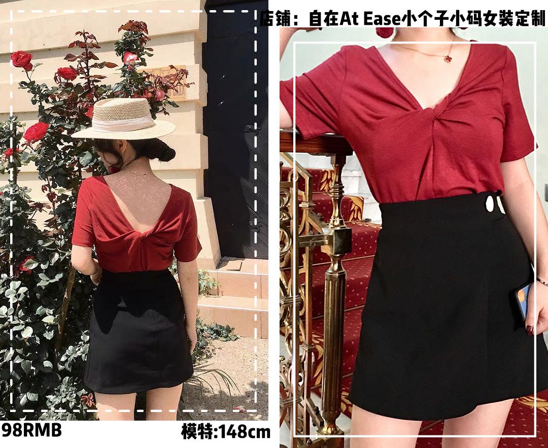 160到175女生这样穿时尚又显白 (150-160女生穿搭清新时尚还显瘦)