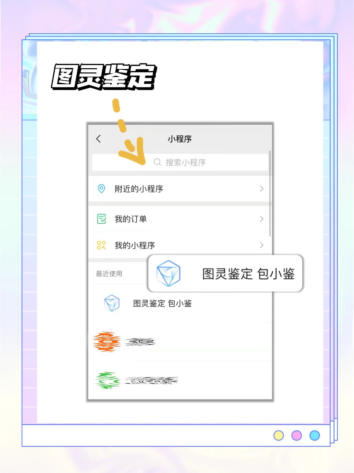 包包怎么才能分辨出有没有质感 (包包的种类及搭配方法)