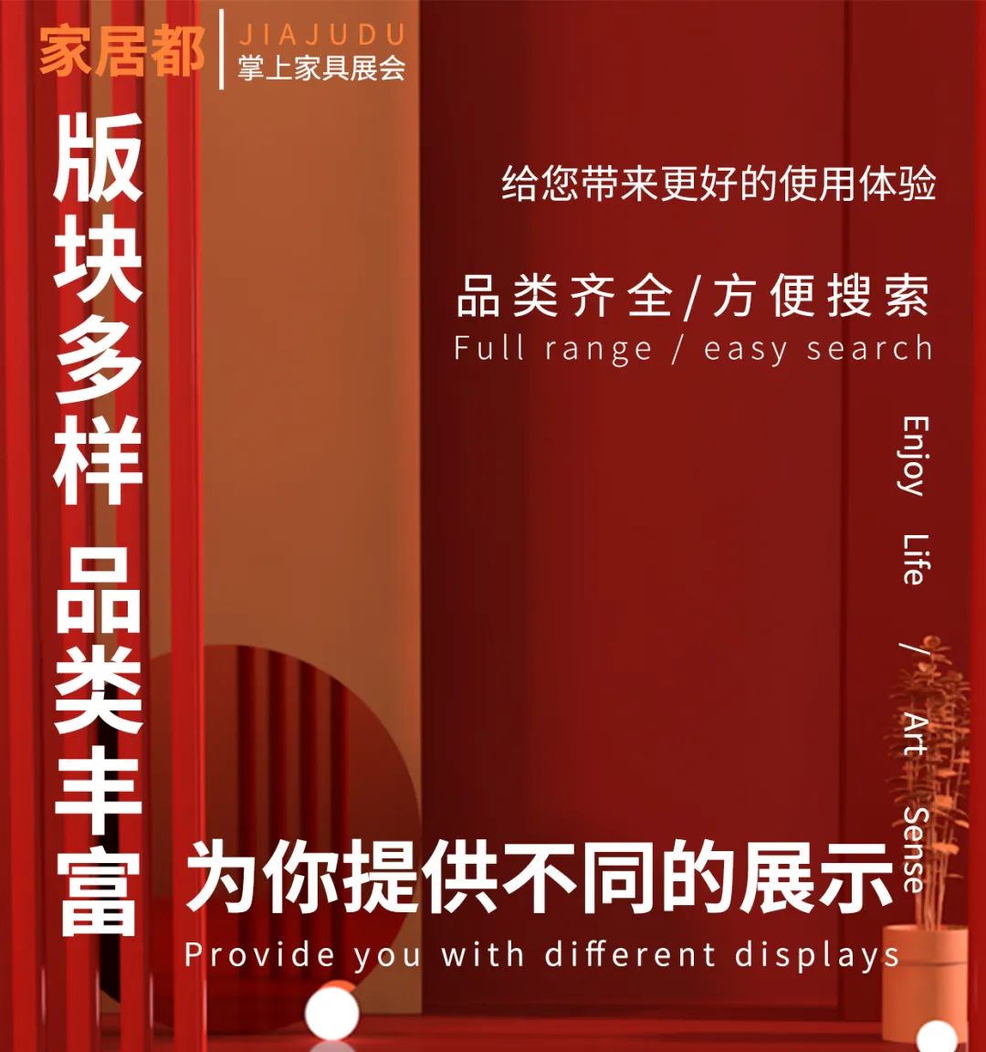 家具在线商城,卖家具线上平台哪个好用