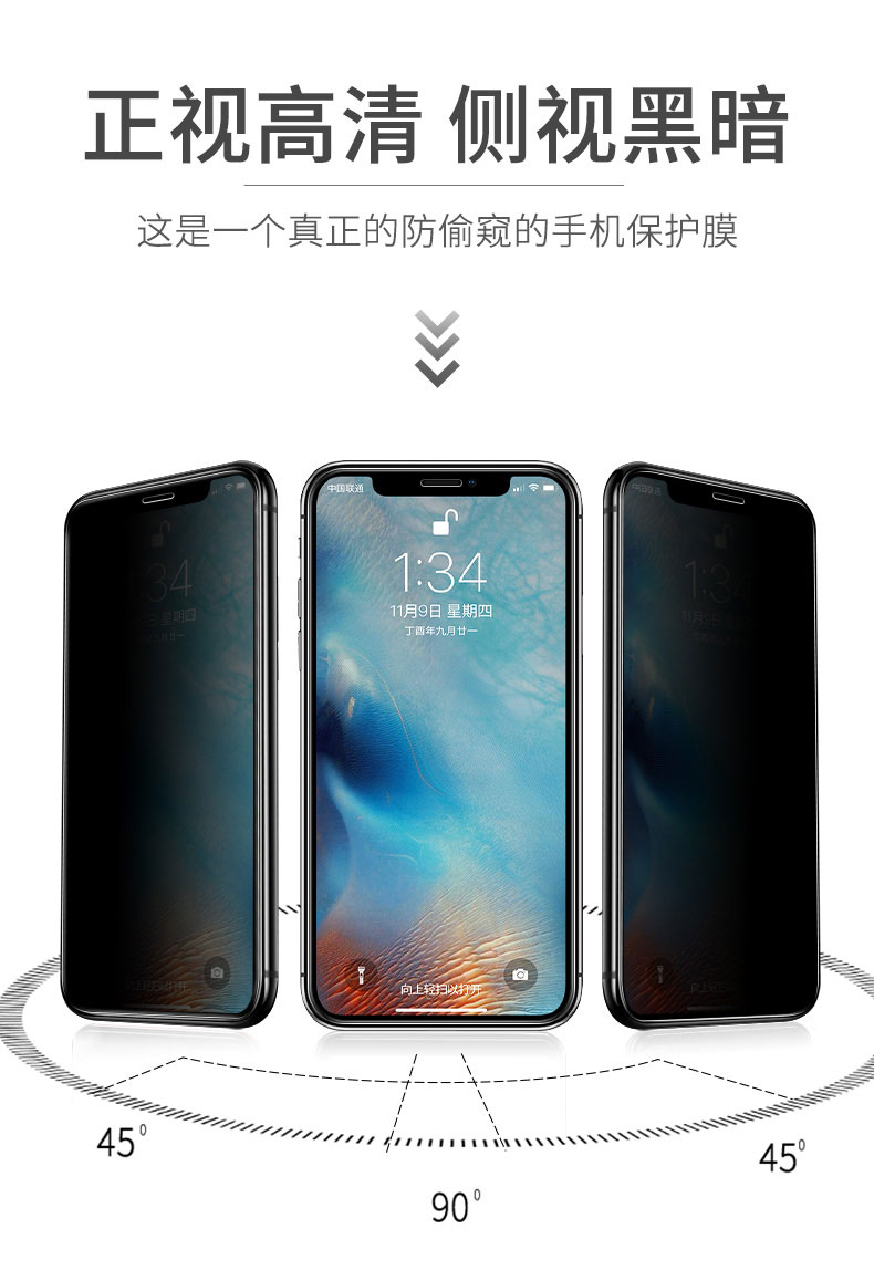 智能手机用钢化膜还是用蓝光膜好,智能手机用贴钢化膜吗